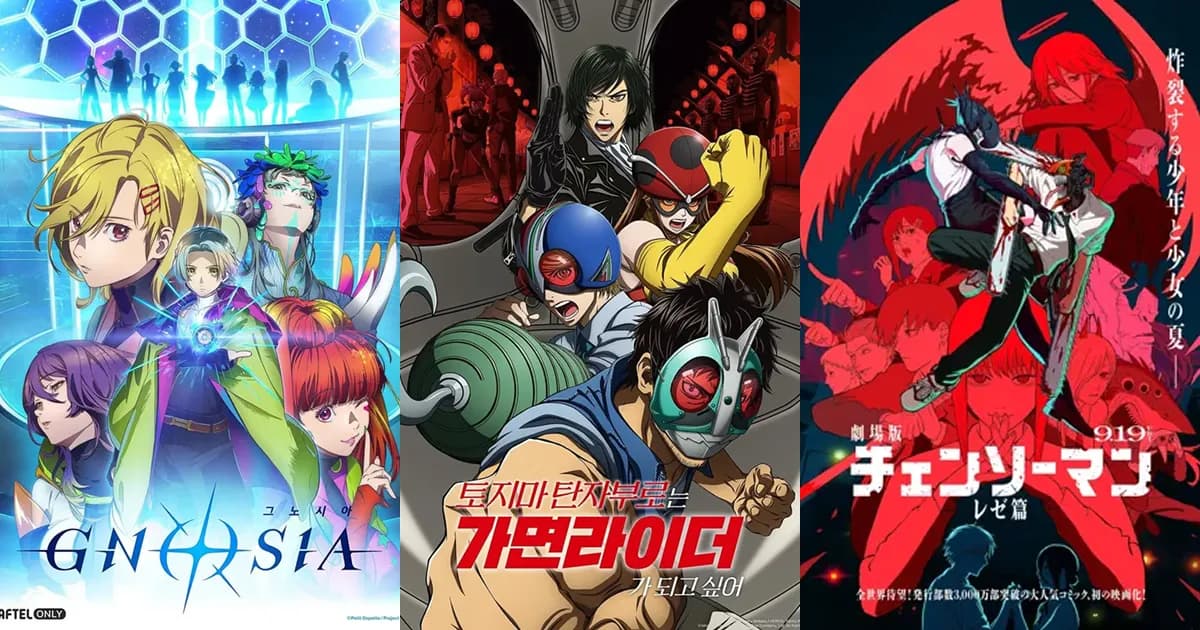 2025 4분기 어워드 썸네일