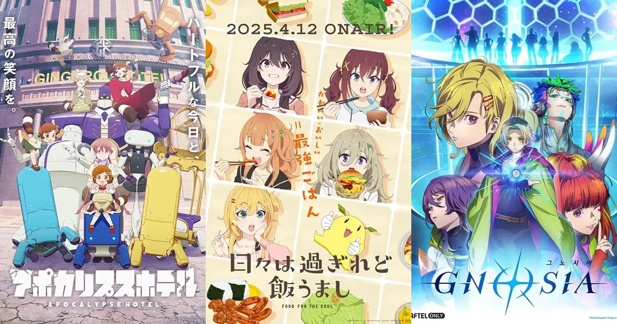 2025 연말 어워드 썸네일