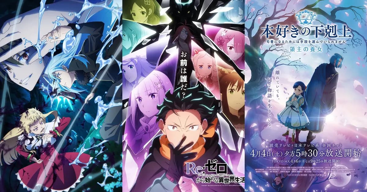 2026 2분기 기대작 투표 썸네일